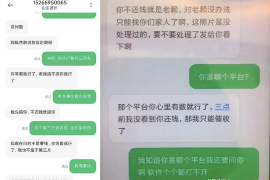 诸城专业要账公司如何查找老赖？