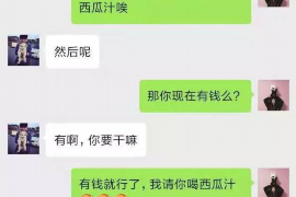 诸城对付老赖：刘小姐被老赖拖欠货款